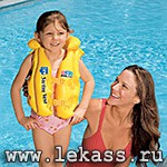      "Deluxe Swim Vest" intex 58660