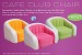 intex 68571 -   Cafe Club Chair
